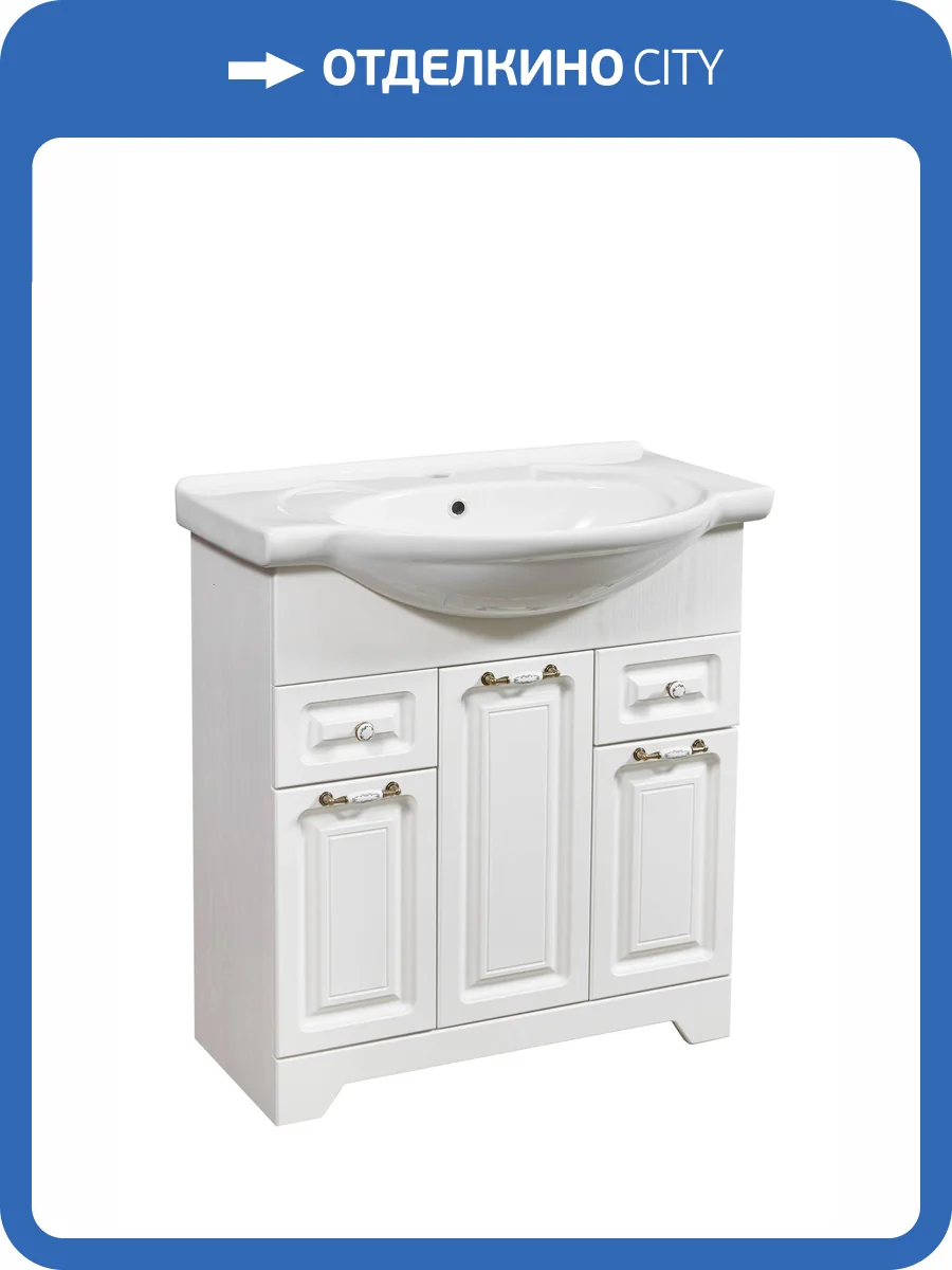 Тумба под раковину Stella Polar Кармела 75 SP-00000174 ольха белая фото 8
