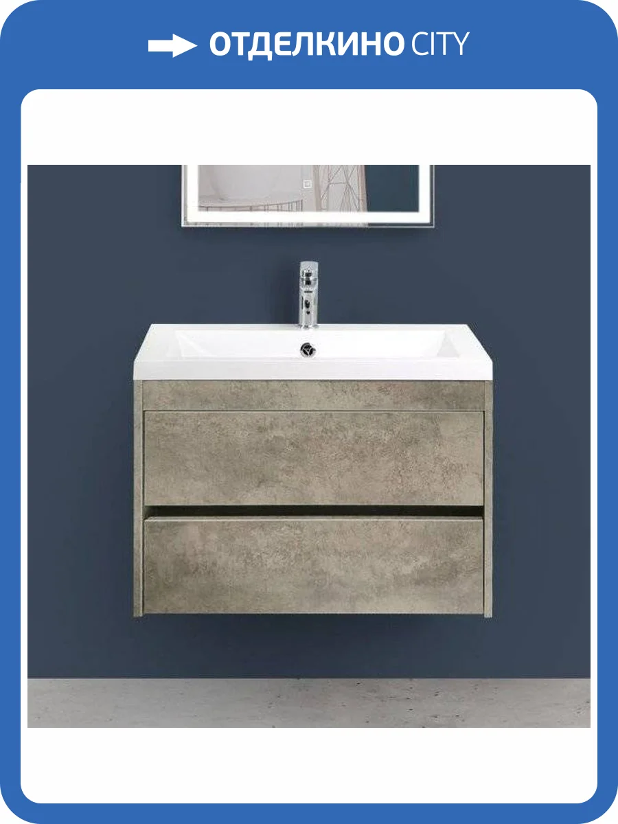 Тумба с раковиной Art&Max Family 75, подвесная, Cemento Veneto фото 6