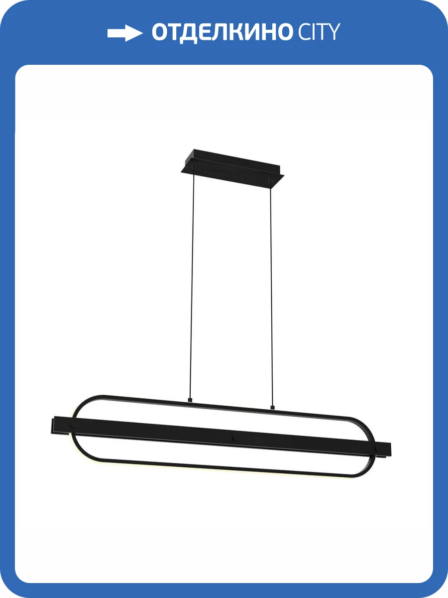 Подвесной светодиодный светильник Lightstar Lodi 723347 фото 3