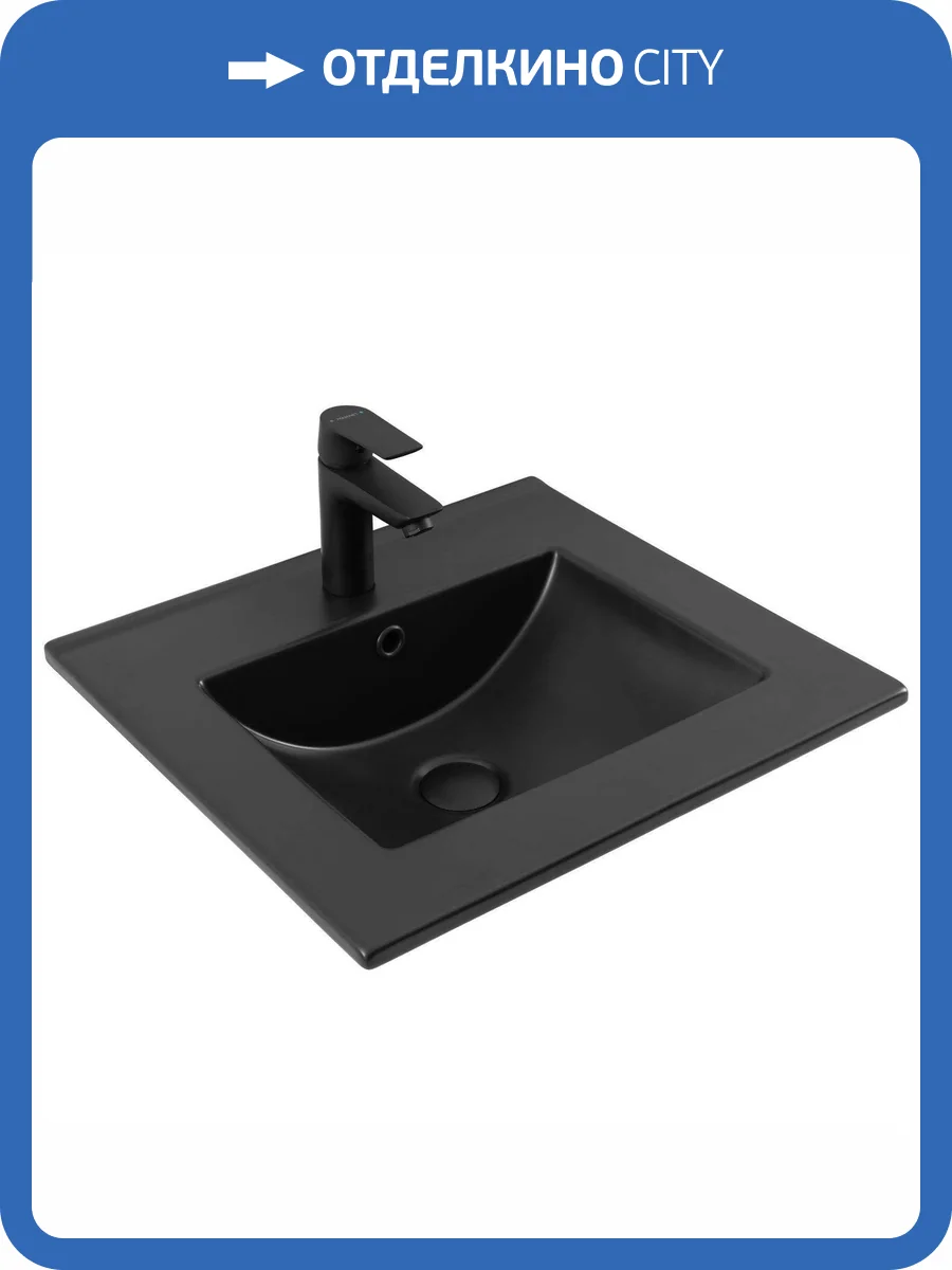 Раковина Aquanet Flat 329252 52 см, черная матовая фото 8