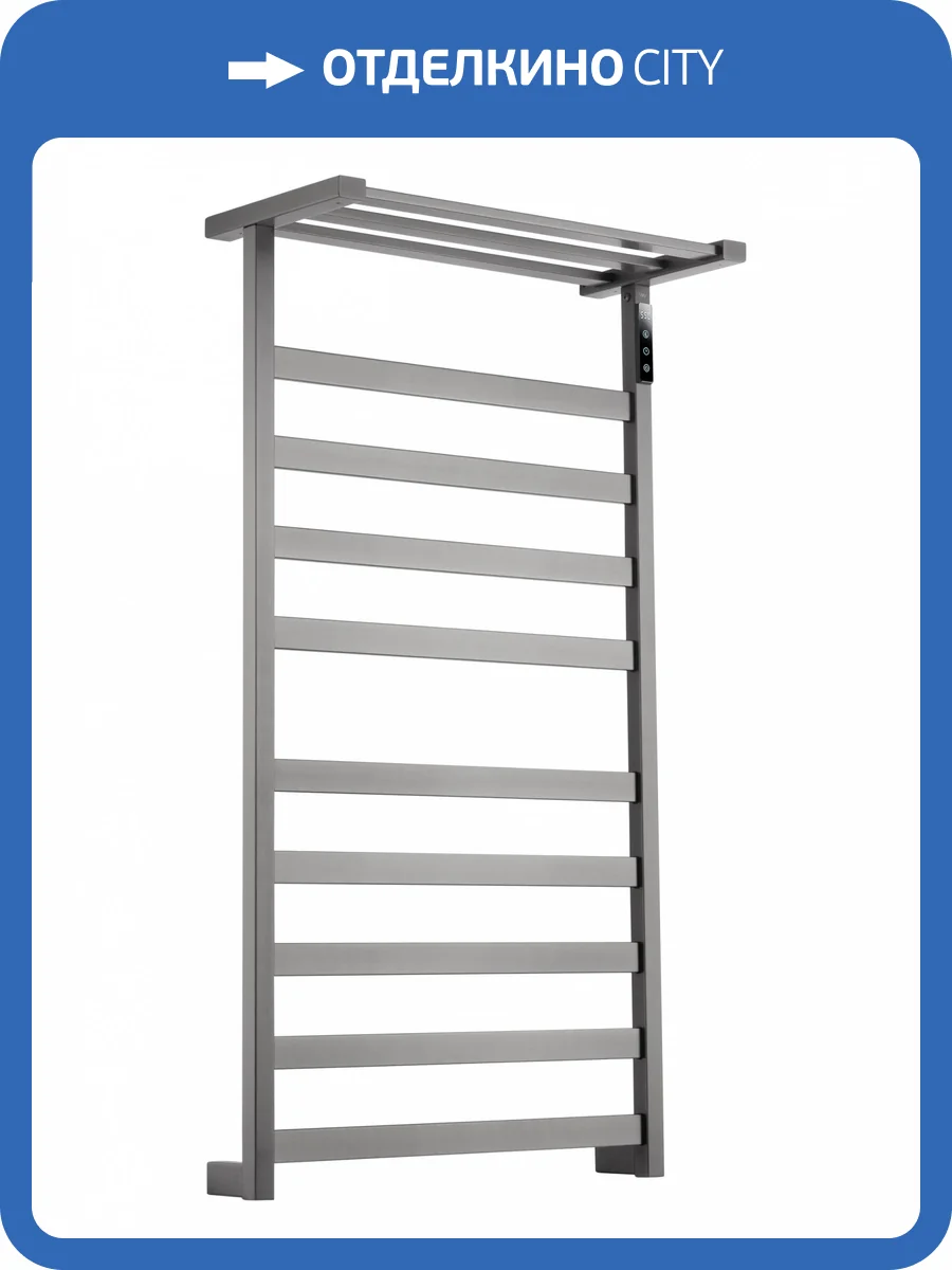 Полотенцесушитель электрический Wonzon & Woghand Frankfurt WW-1029-GM темный графит фото 7