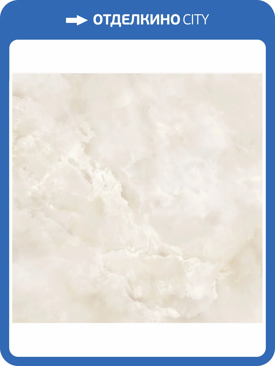 Керамогранит LCM Trend Line 8080TRL11M Onyx матовый 80x80 фото 18