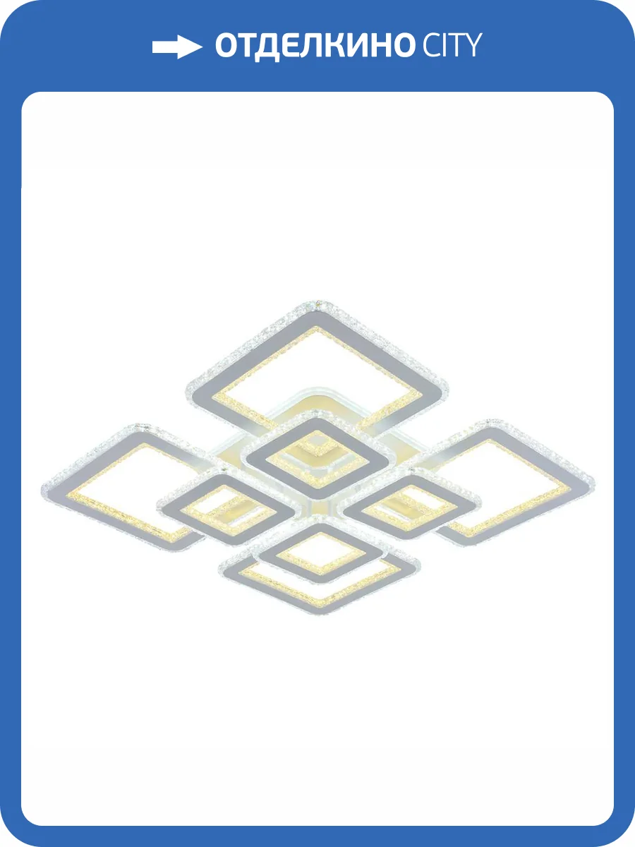 Потолочная люстра Profit Light 8041/4+4 WHT B фото 3