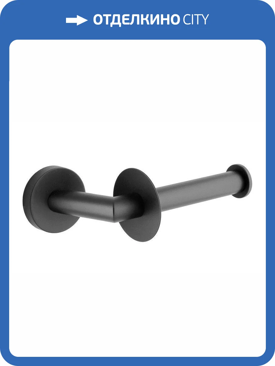 Держатель туалетной бумаги Remer Guest GS61CFP черный брашированный хром фото 3