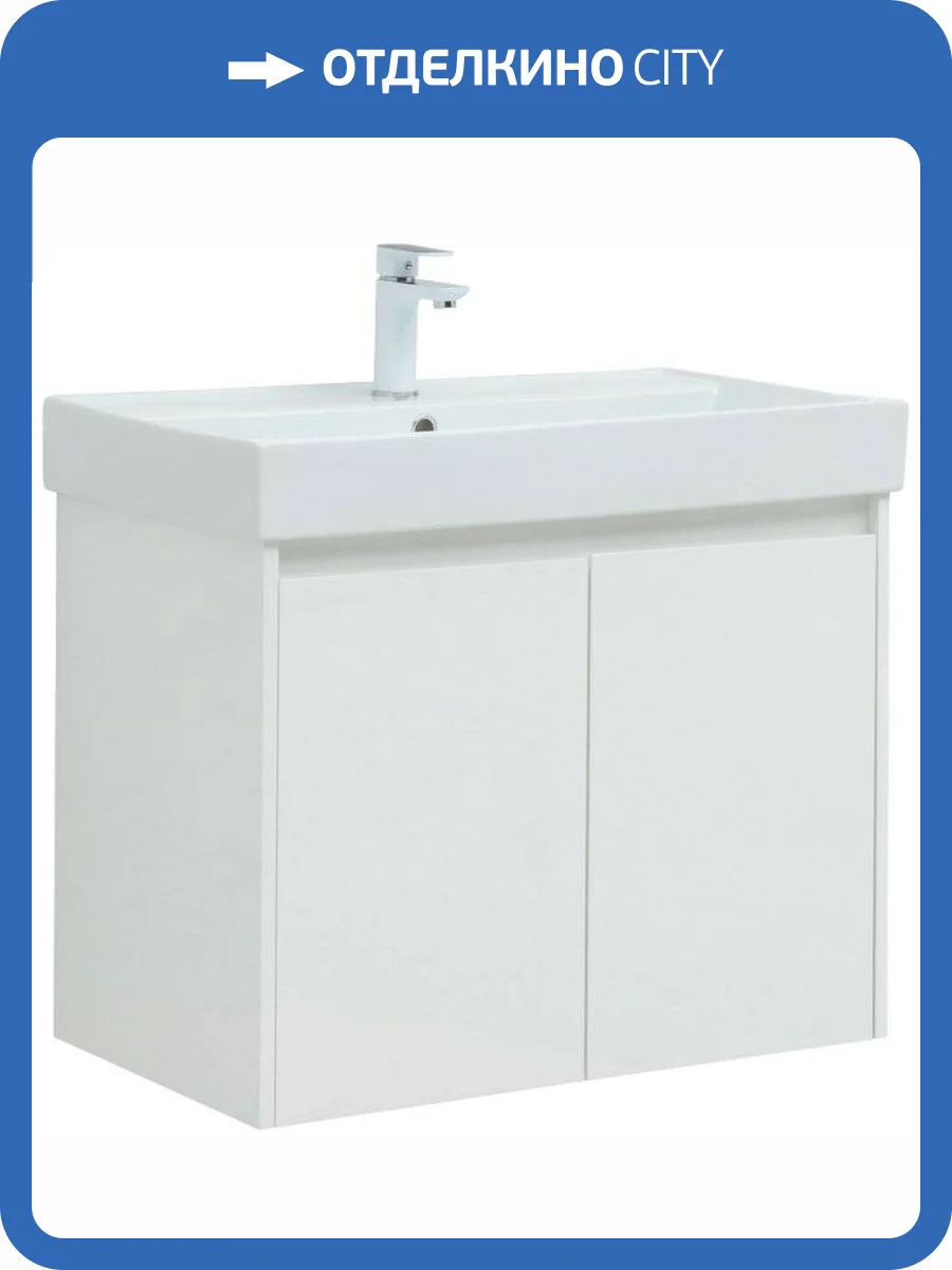 Тумба с раковиной Aquanet Nova Lite 75 белый глянец, с дверками фото 15