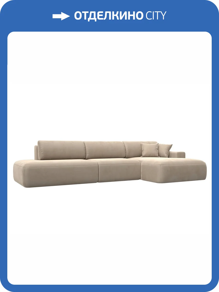 Диван угловой Лига Диванов Лига-036 НПБ Модерн Лонг 121424 бежевый, правый угол фото 11