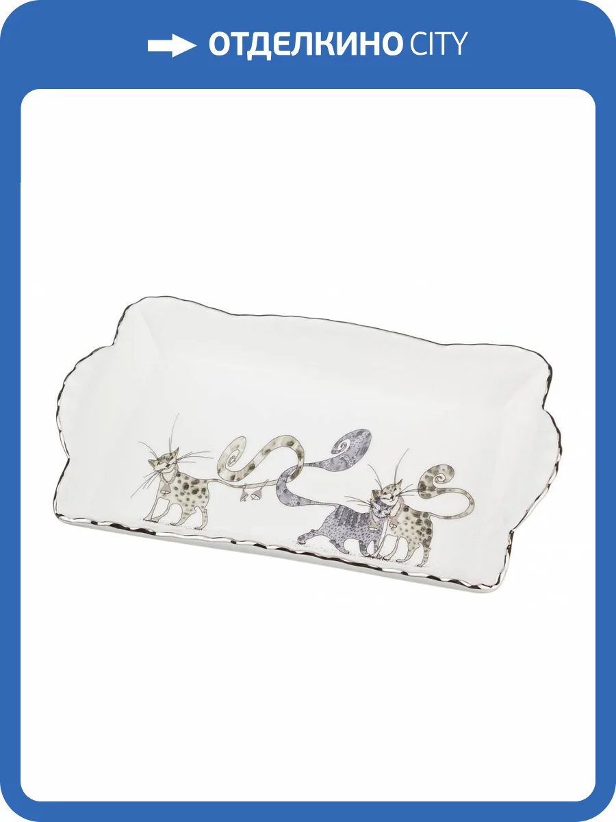 Блюдо Lefard Котики 264-530 (21x12x3 см) фото 2