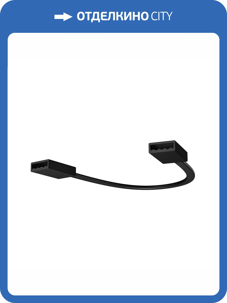 Комплектующие для уличной трековой системы Outdoor Exility IP O-TR002-SC фото 7