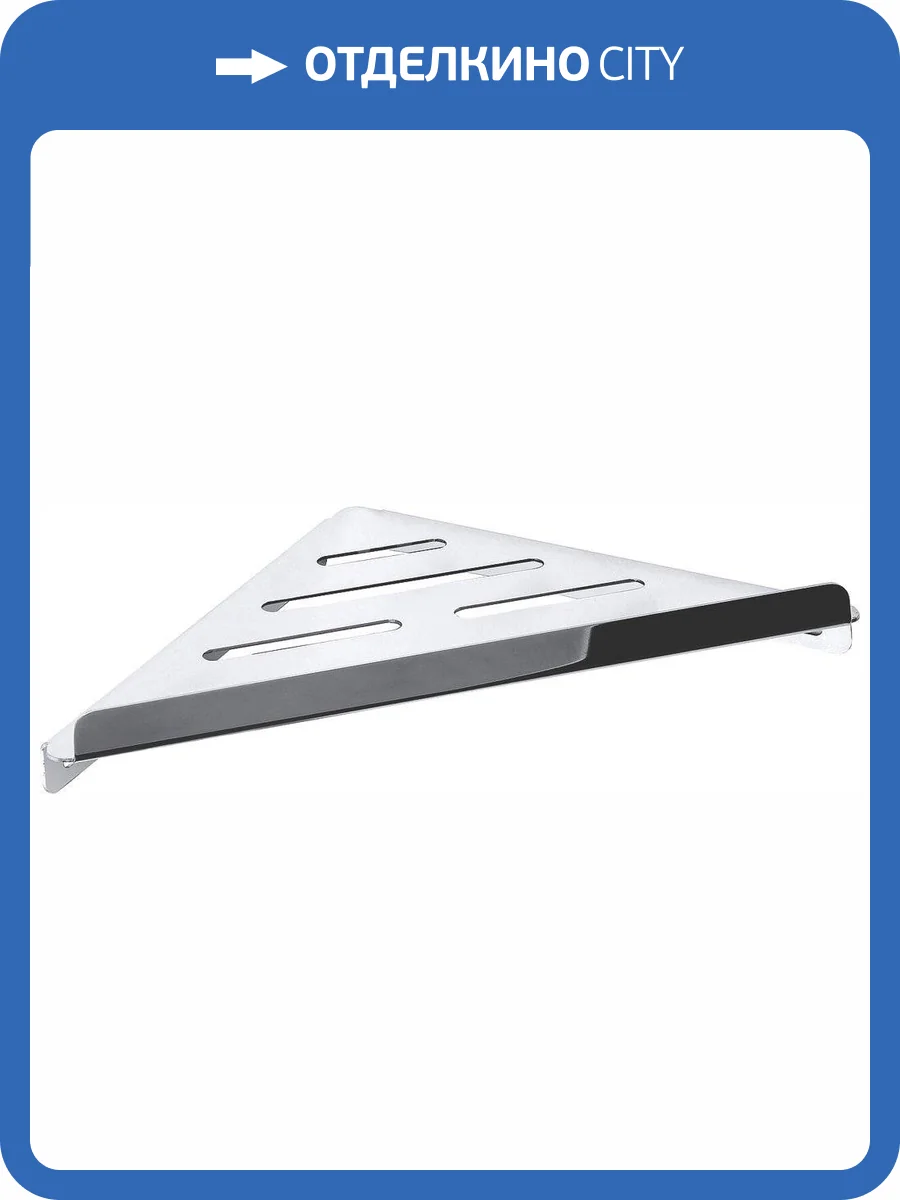 Полка Bemeta Cytro 102308051 для душа, угловая фото 3