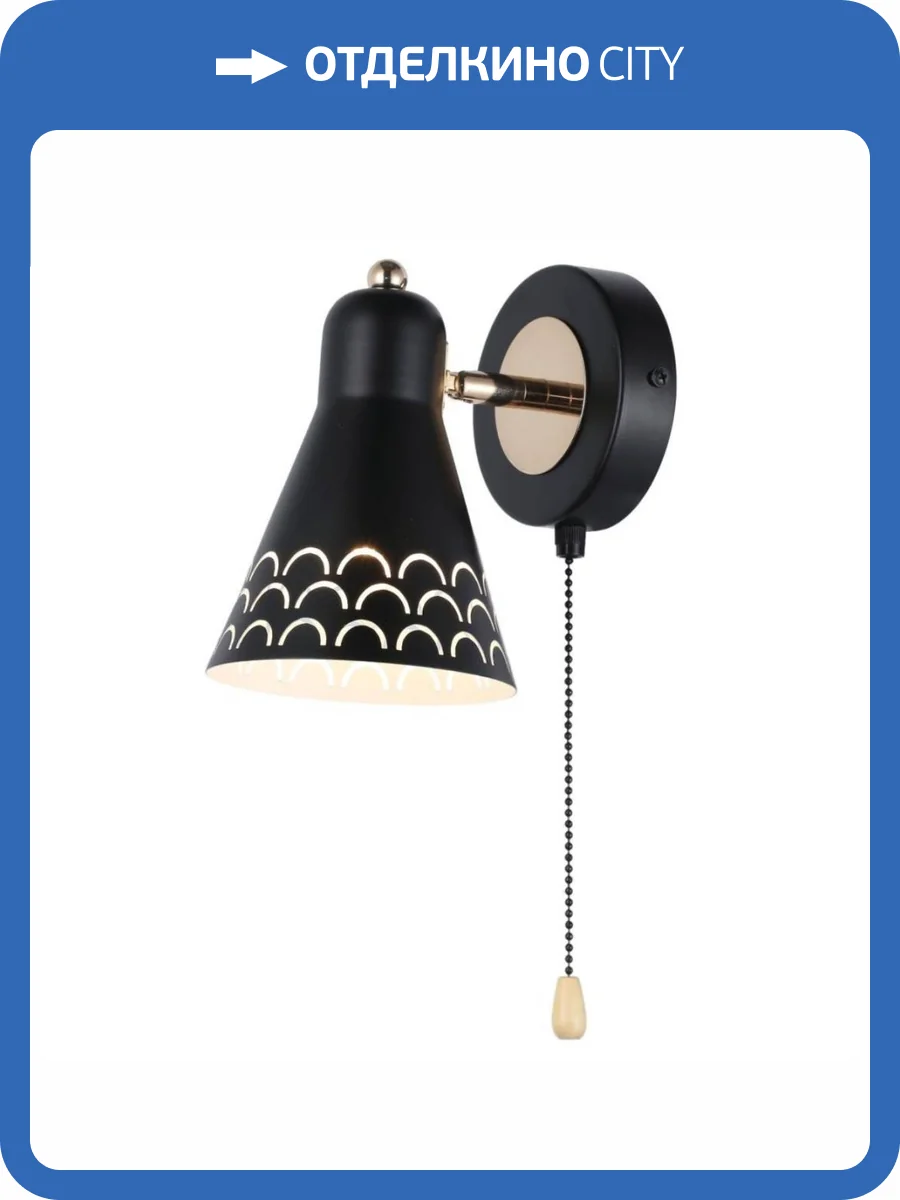 Бра MyFar Chilly MR1530-1W фото 4