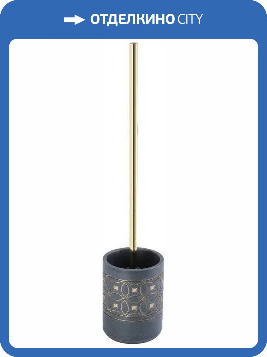 Ершик Fixsen Coin FX-250-5 фото 3