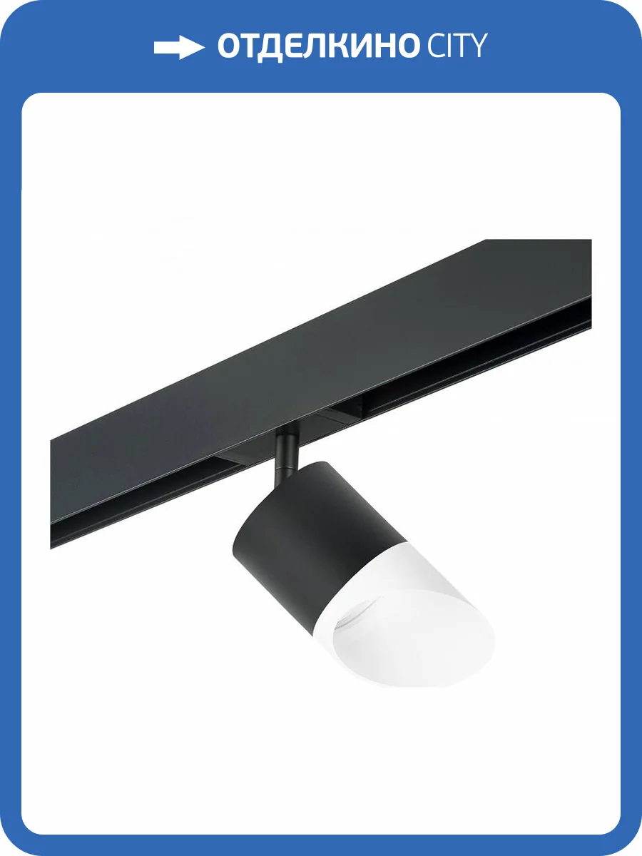 Трековый светильник Lightstar Rullo PRO348786 фото 3