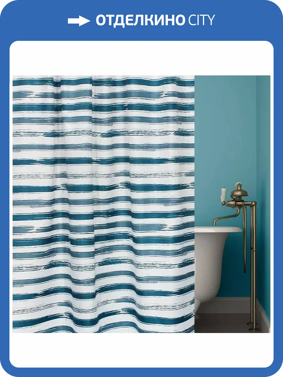 Штора для ванной Bath Plus Charme ch 18128 фото 4