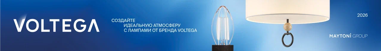 Баннер Maytoni Voltega