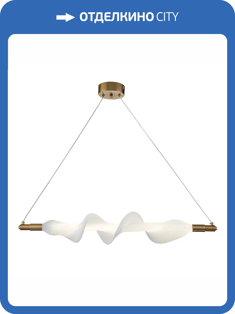 Подвесной светодиодный светильник Indigo Tornado 11044/A/1P Brass V000083L фото 5