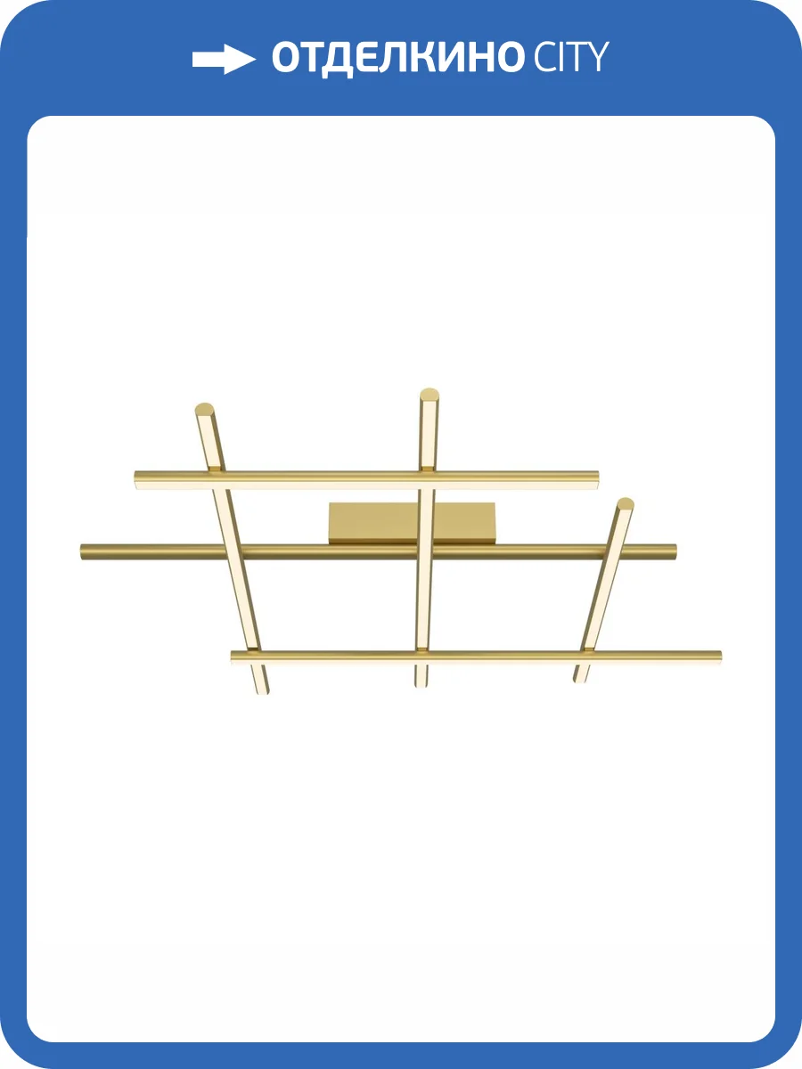 Потолочный светильник Maytoni Radiance MOD278CL-L50G3K фото 3