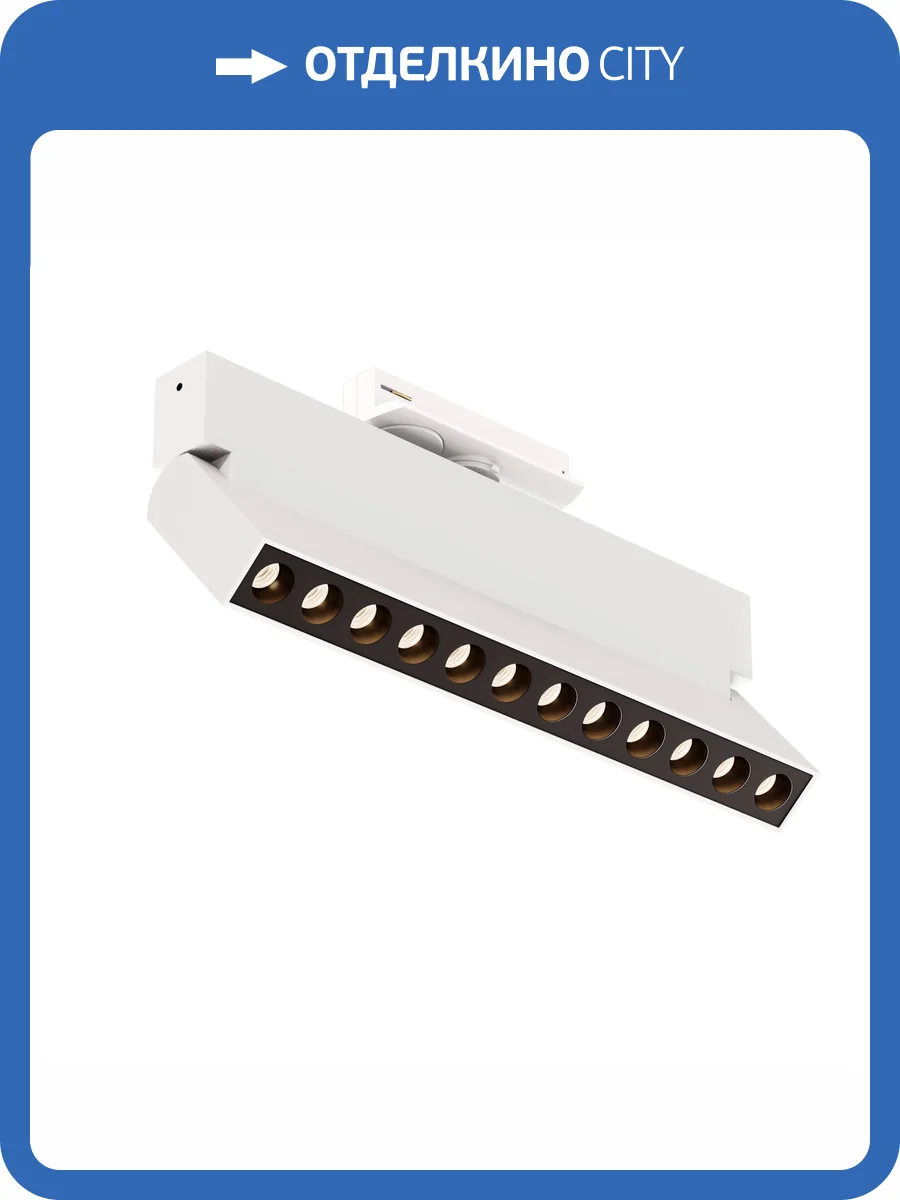 Трековый светильник Technical Points Rot TR224-1-12WCCT-M-W фото 10