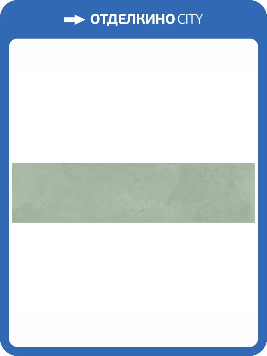 Керамическая плитка Aparici Uptown Green 7.4x29.75 фото 3