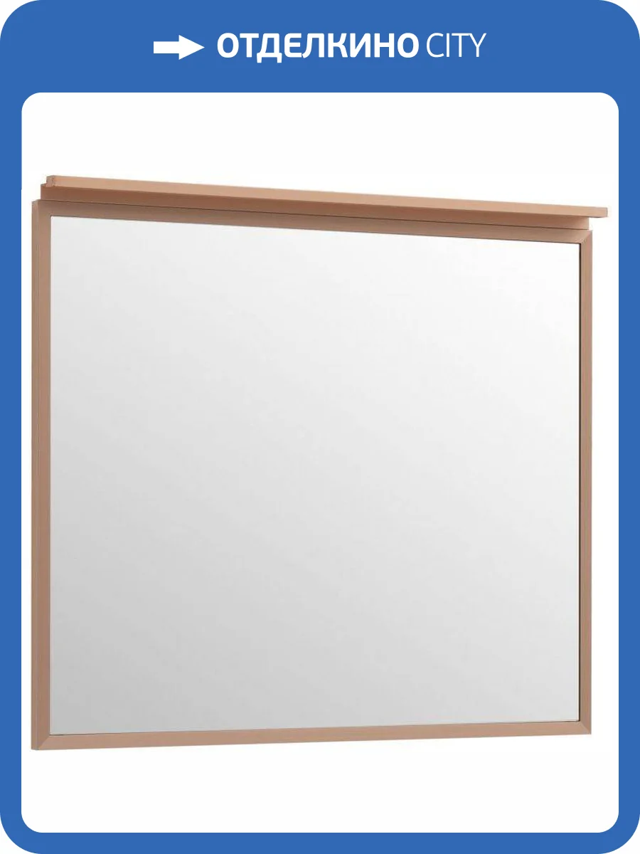 Зеркало Allen Brau Priority 90 1.31016.60 Медь браш фото 5