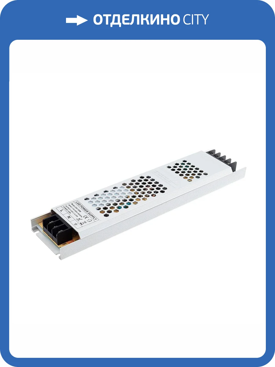 Блок питания Apeyron 24V 150W IP20 6,25A 03-72 фото 21