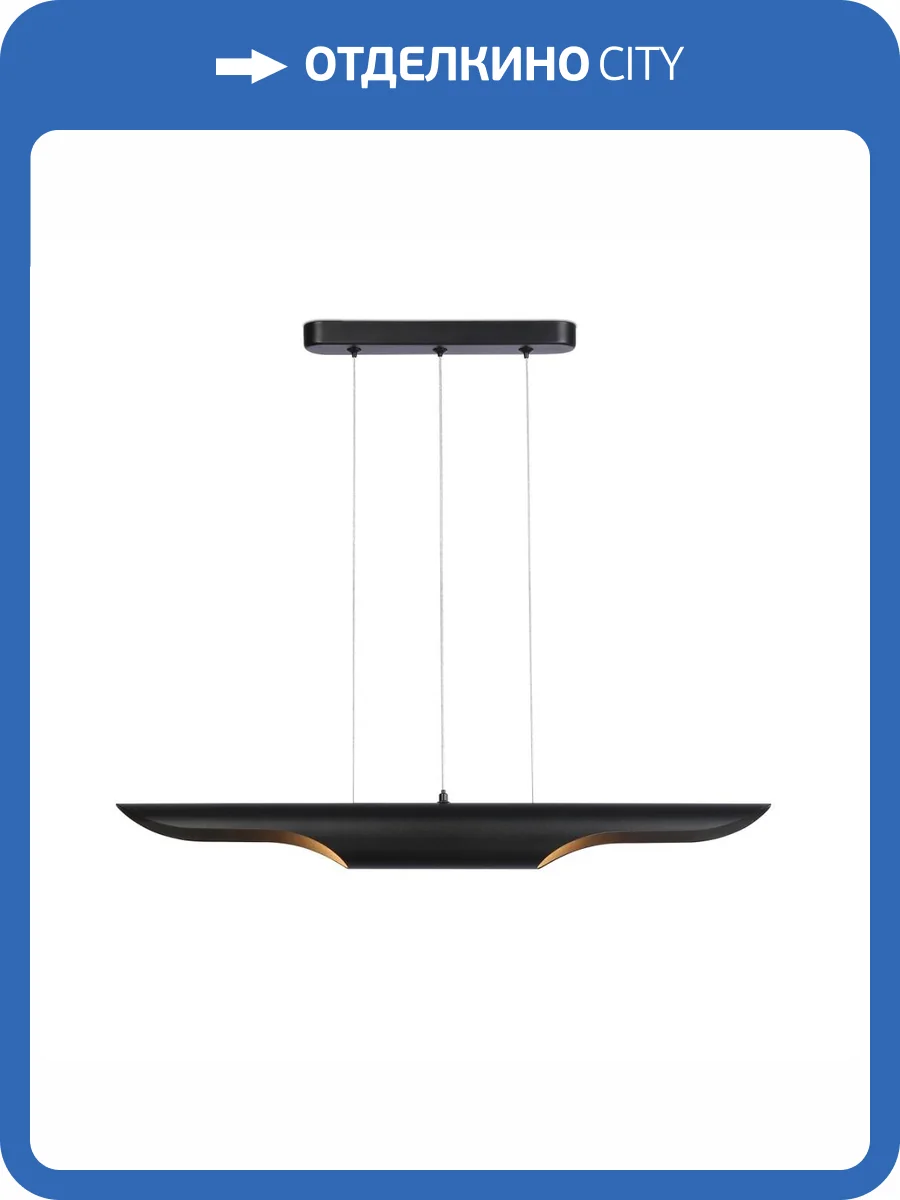 Подвесной светильник Ambrella light Techno Spot Techno TN5157 фото 4