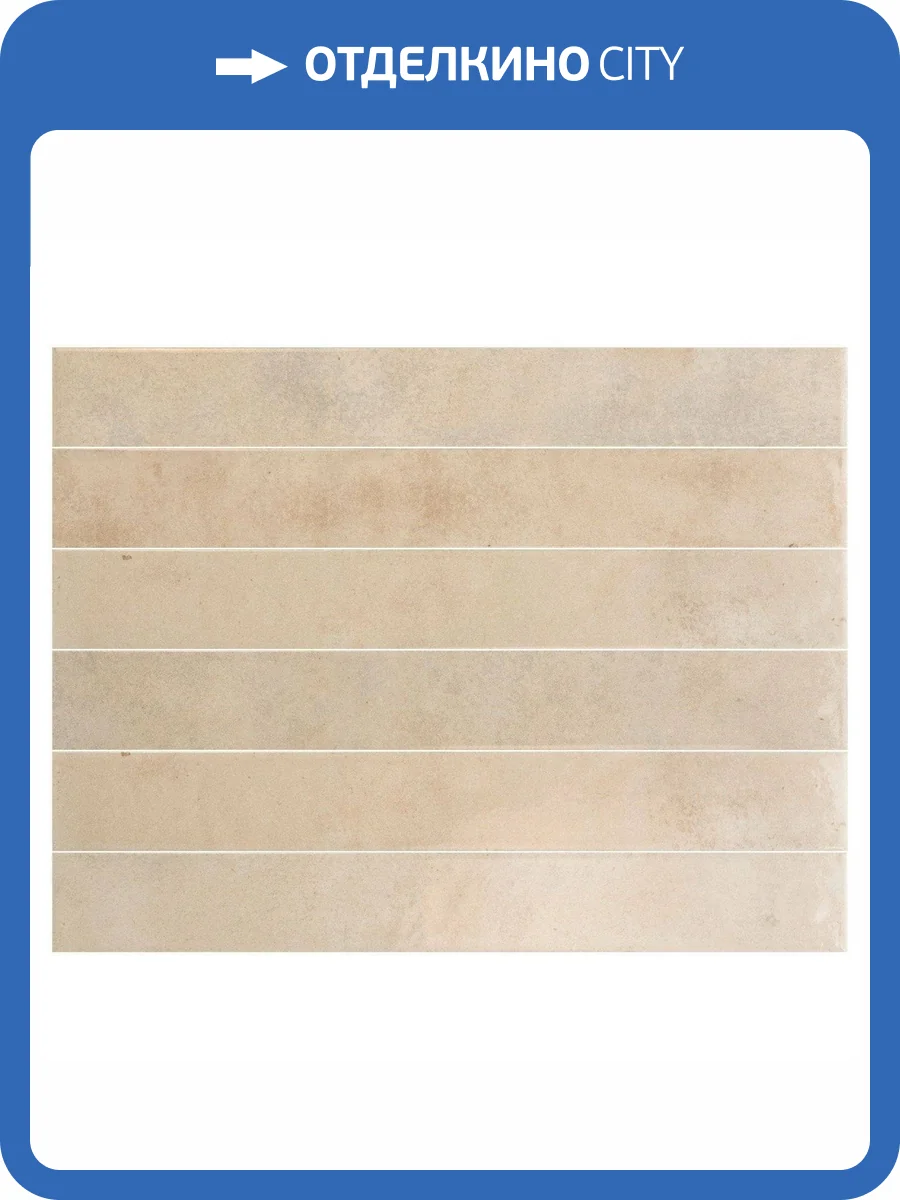 Керамогранит Equipe Verticale 31922 Home 5x40 фото 9