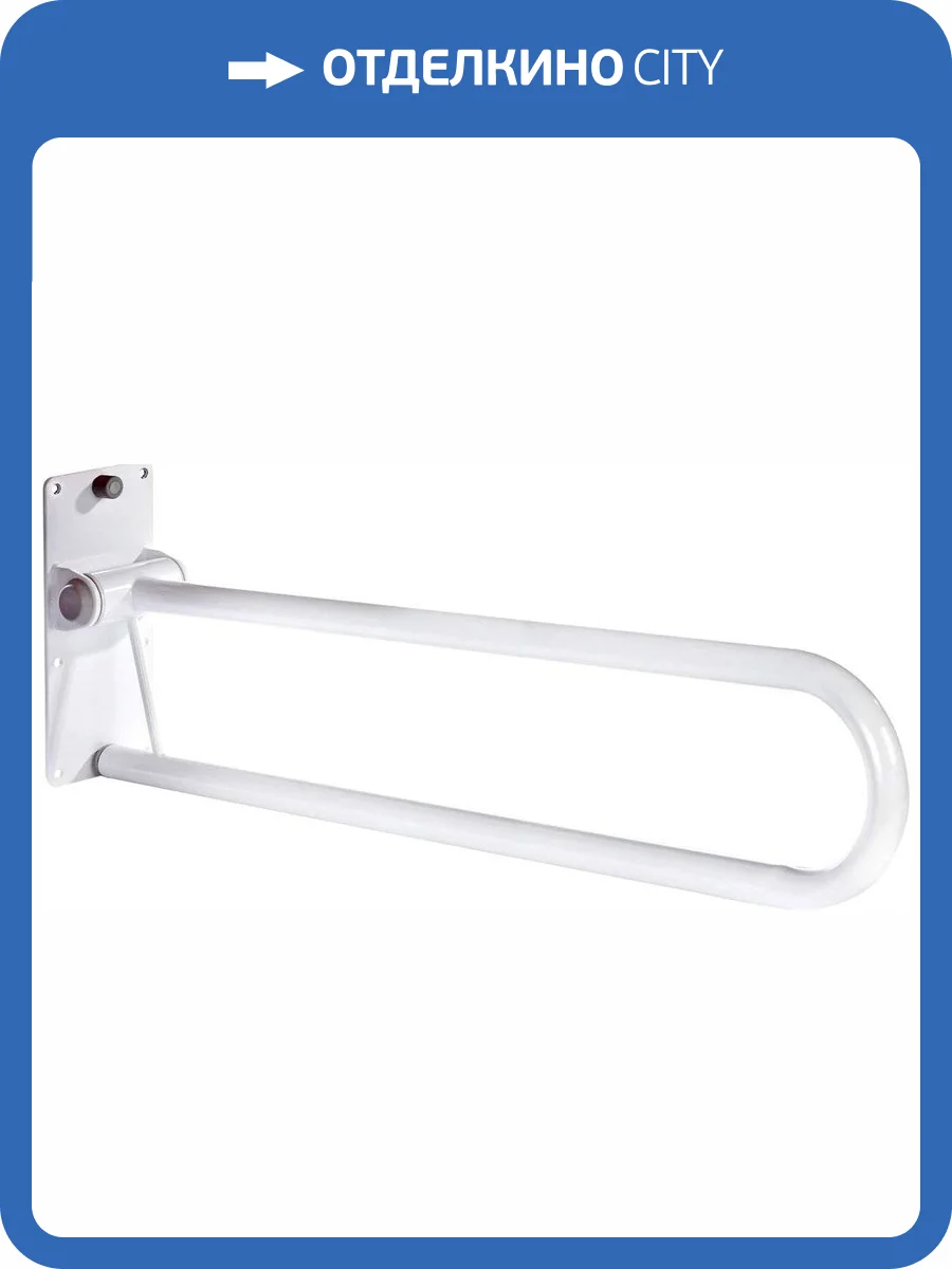 Поручень Ridder Assistent А0130201 фото 4