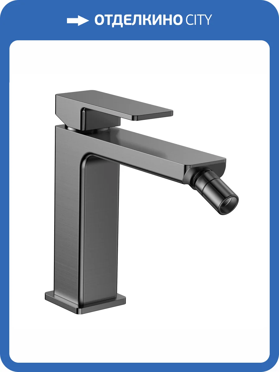 Смеситель для биде AQUAme Savona AQM6816GM металл фото 3