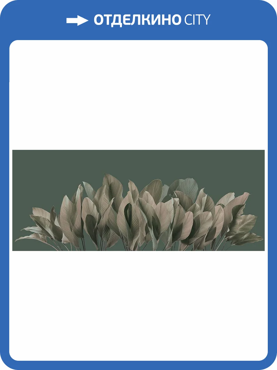 Фреска La Stanza Alba 800747 бриз лайт (размер на заказ) фото 2