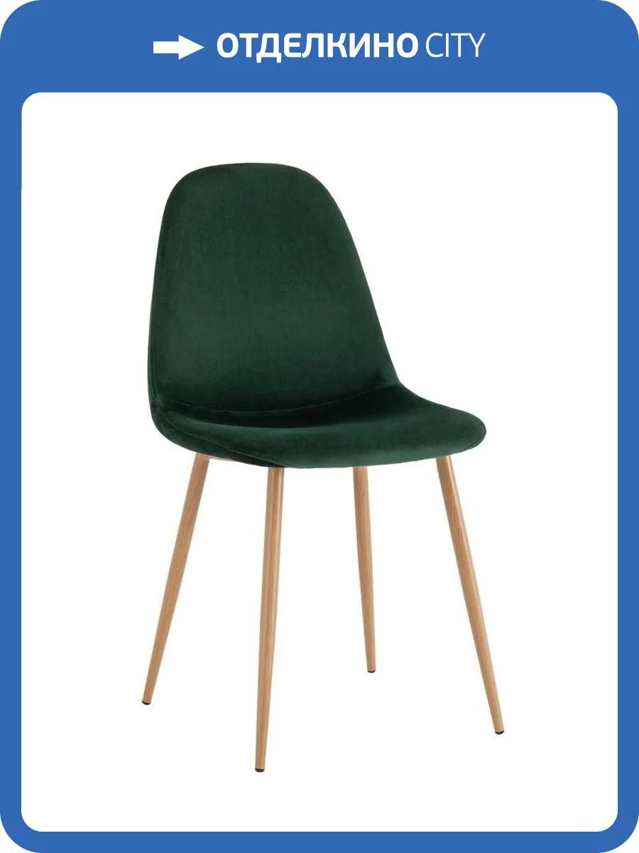 Стул Stool Group Валенсия SN OS-001-V HLR-57 DUAL темно-зеленый, велюр фото 9