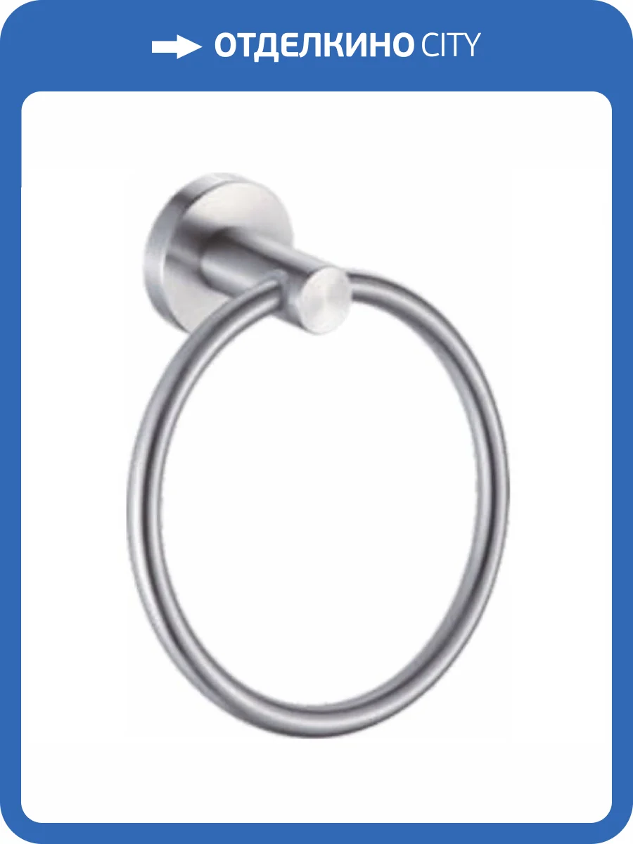 Полотенцедержатель Haiba HB8304 кольцо, нержавеющая сталь фото 2
