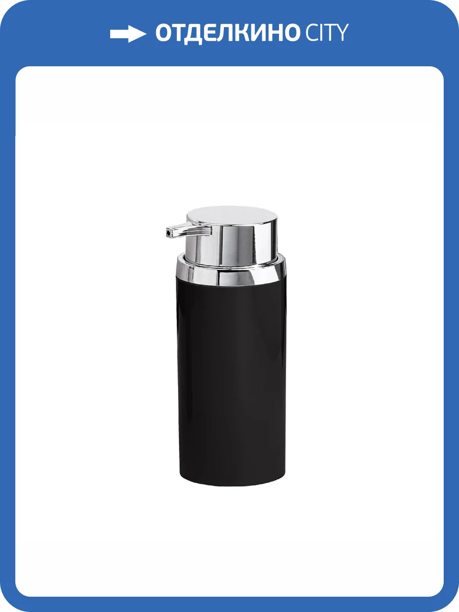 Диспенсер Fixsen Round Black FX-454-1 черный фото 4