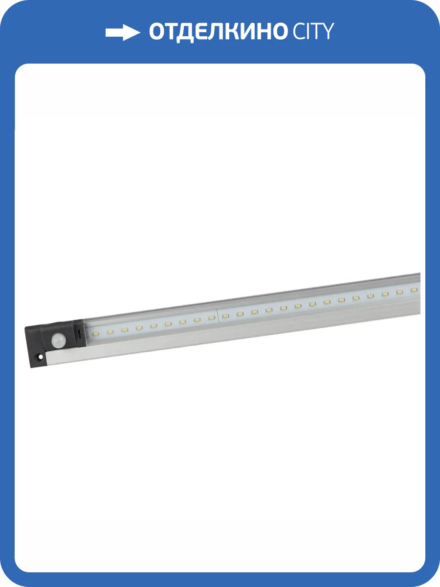 Мебельный светодиодный светильник ЭРА LM-5-840-P1 C0045779 фото 2