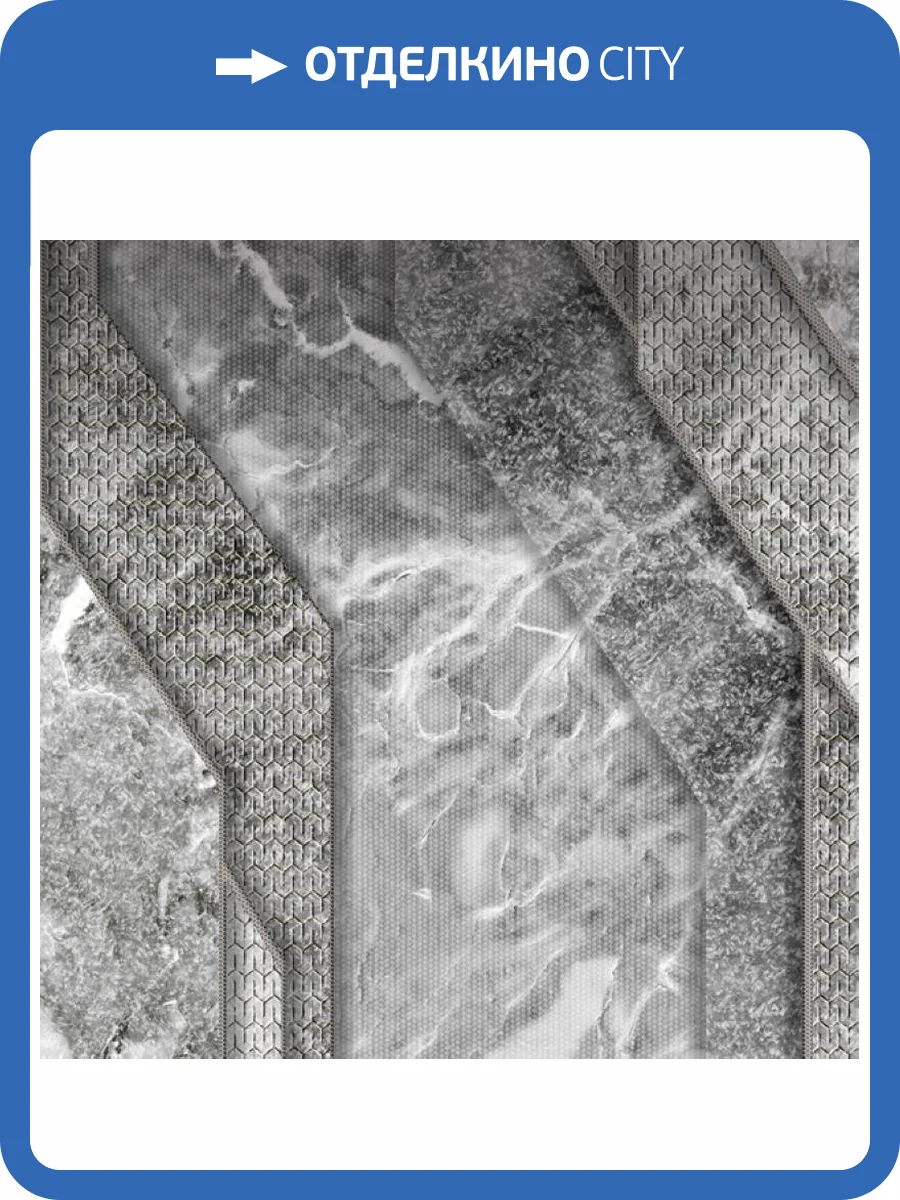 Панно Zambaiti Parati Lamborghini 2 Z90060 фото 2