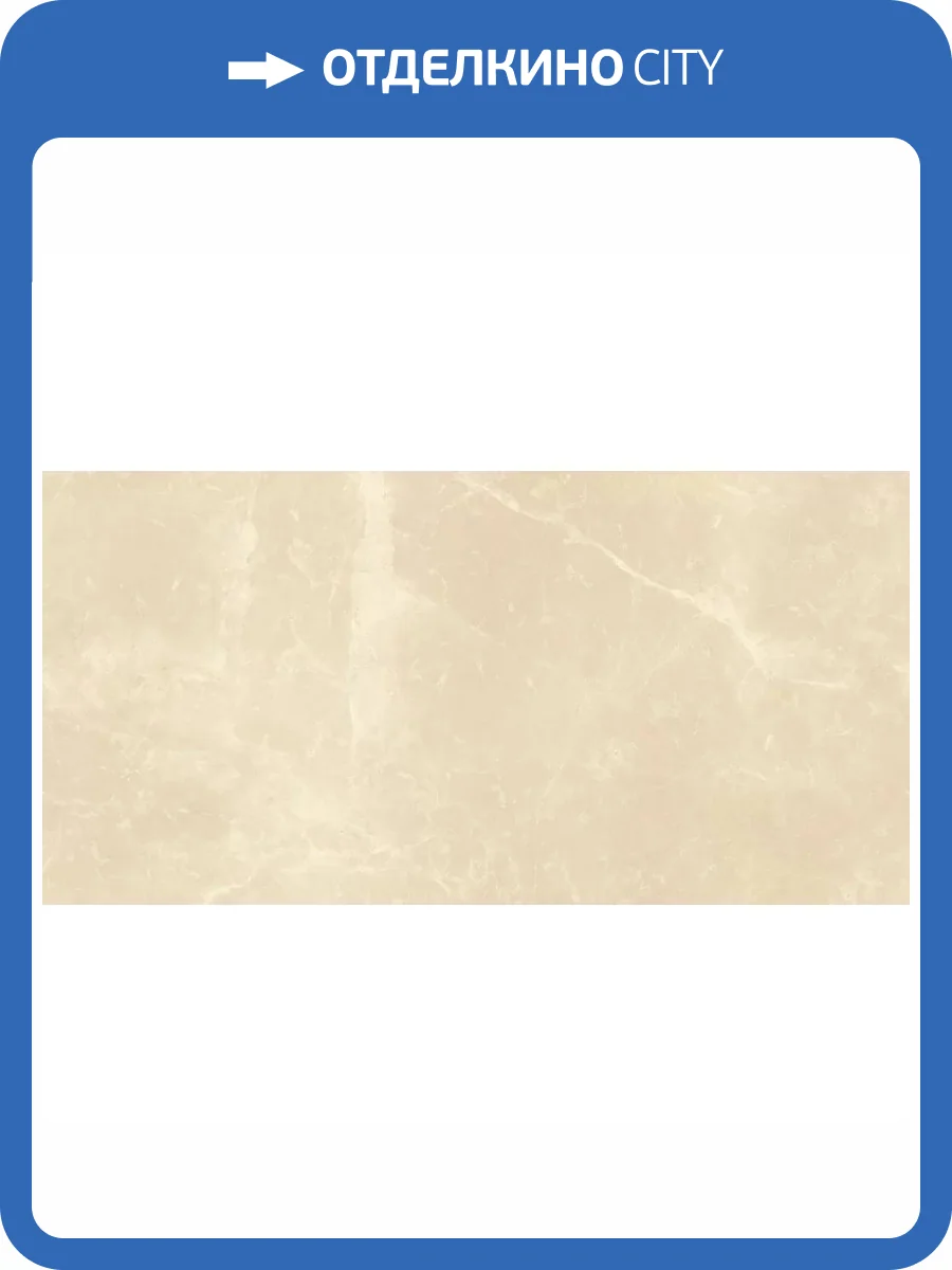 Керамогранит Piemme Valentino Majestic 2665 Precious Gem Nat/Ret 60x119.5 фото 31