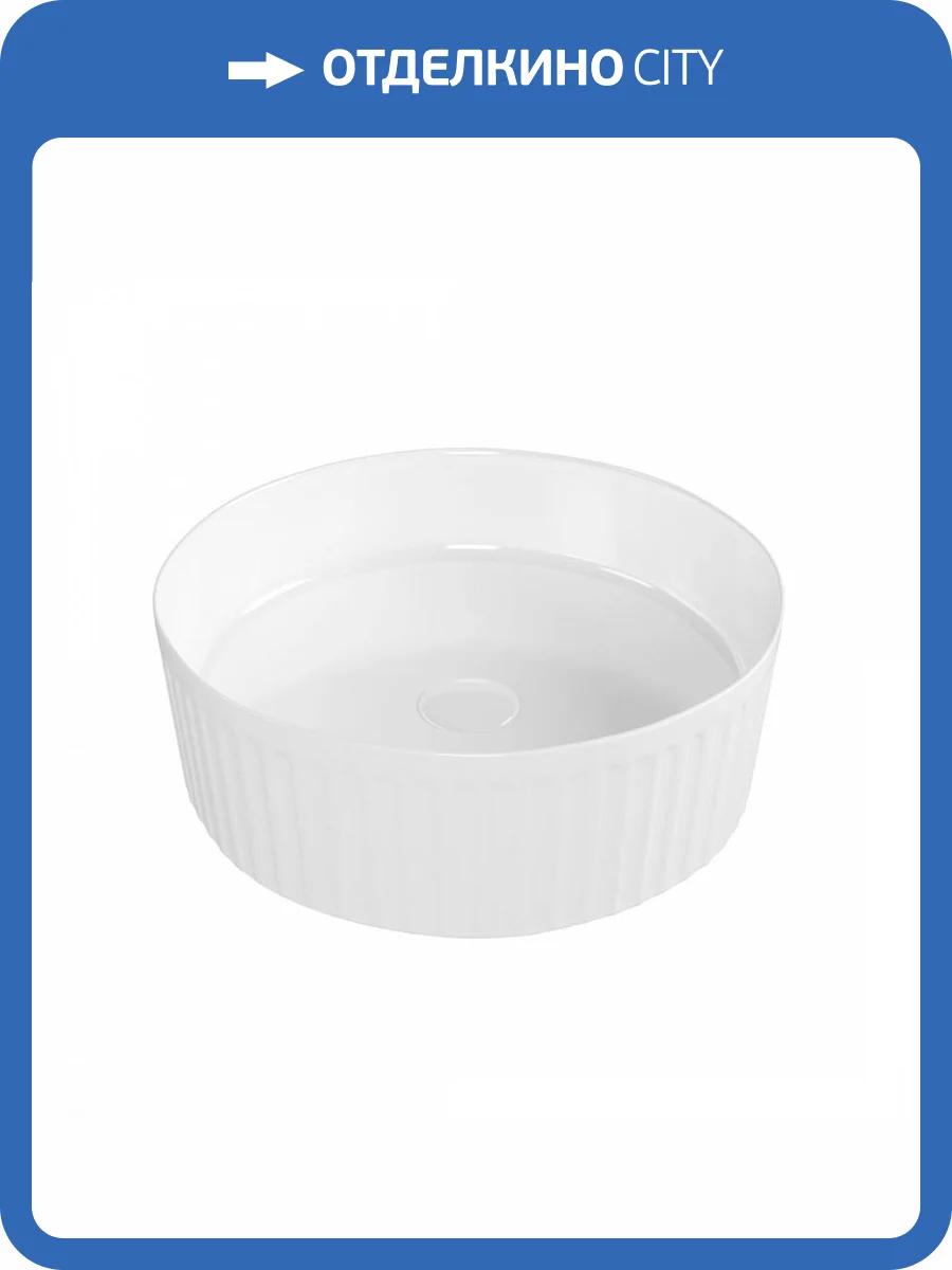 Раковина Maretti Renata RE13PD36-844 белая фото 9