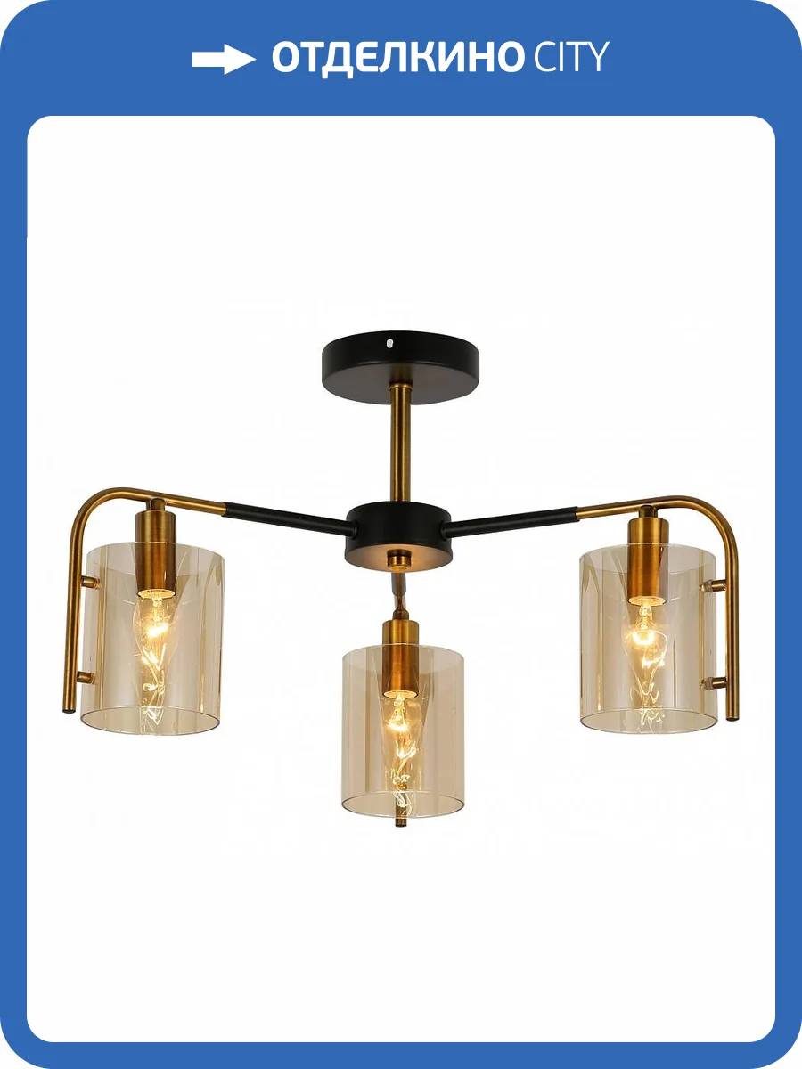 Люстра на штанге Escada Elegant 671/3P фото 2