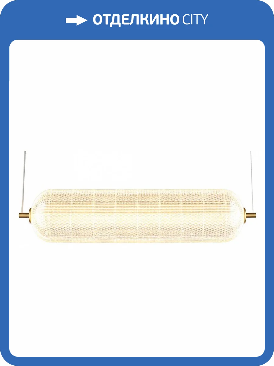 Подвесной светильник Omnilux Cedrello OML-68803-01 фото 5