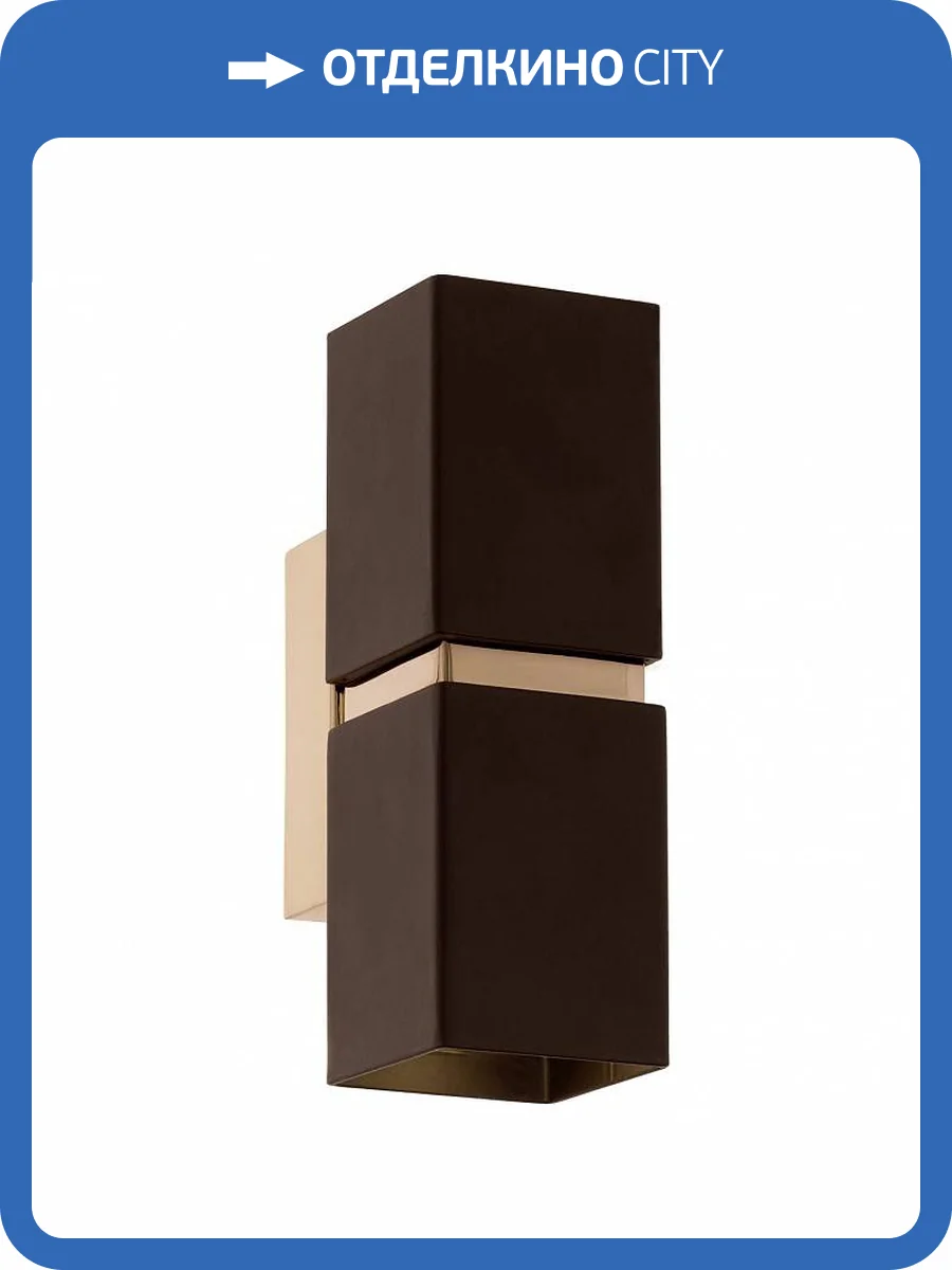 Бра Eglo Passa 95379 фото 2