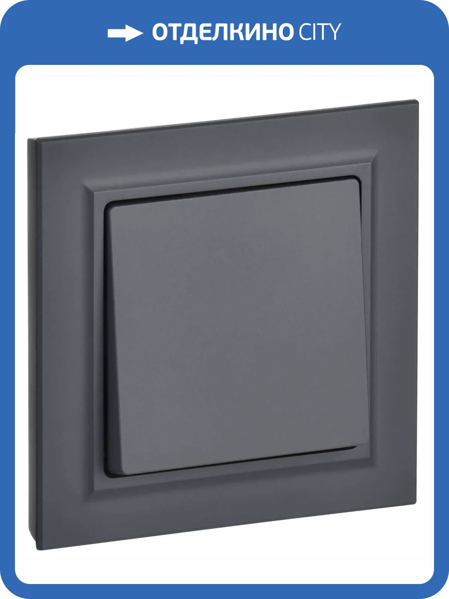 Выключатель 1-клавишный IEK Brite BR-V10-0-10-K53-F графит фото 8