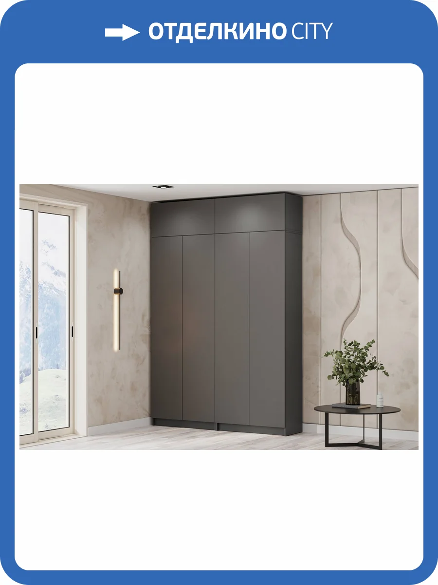 Шкаф Арника Бали 00-00232491 фото 4