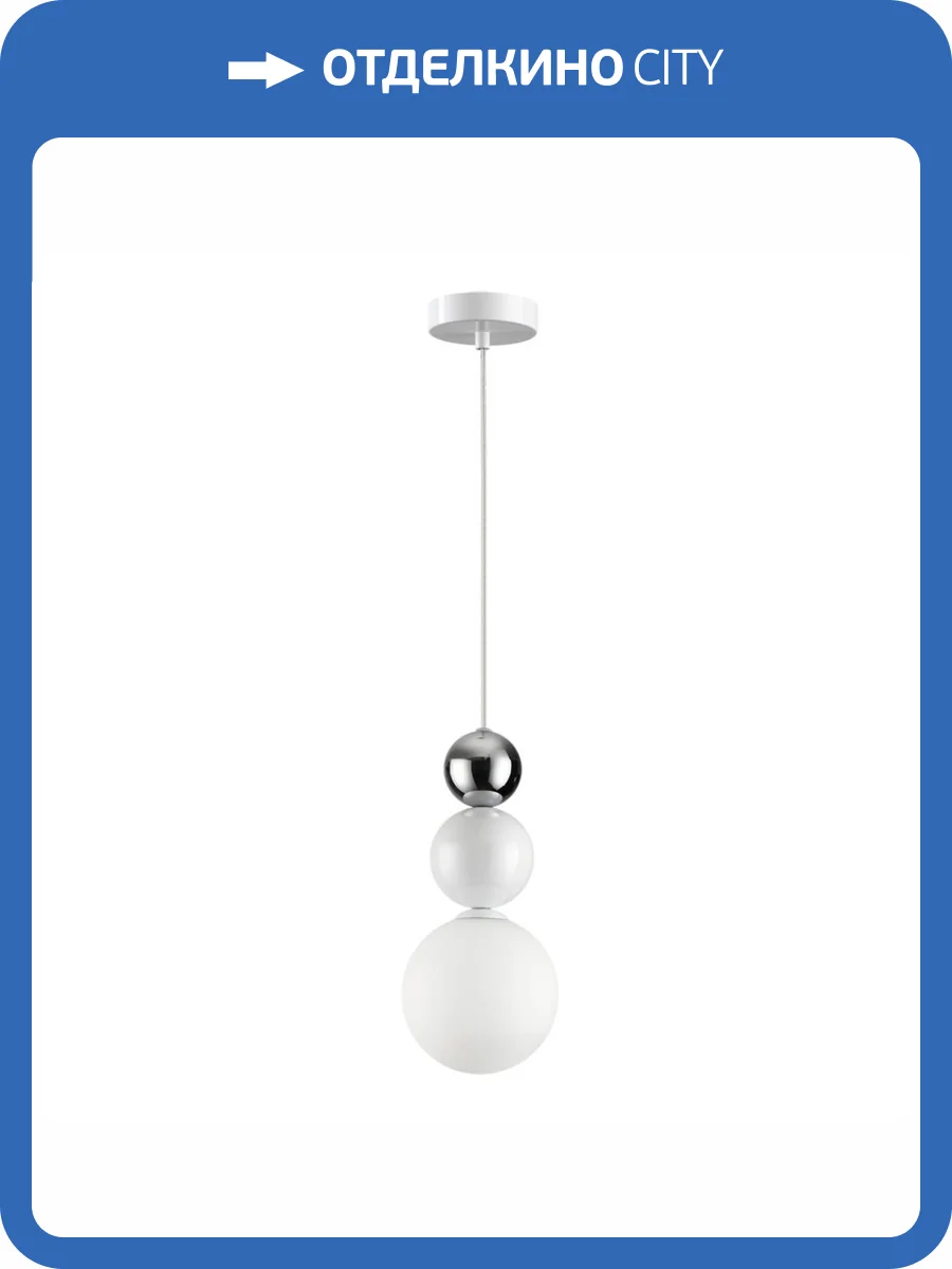 Подвесной светильник Lumion Suspentioni Bonbones 6559/1 фото 3