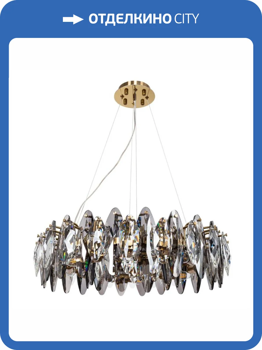 Подвесная люстра Divinare Ophelia 7203/17 LM-8 фото 4