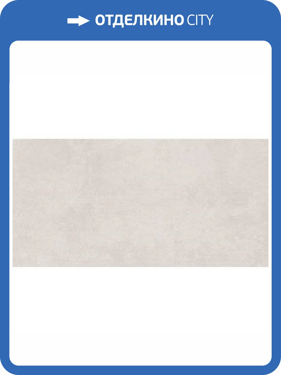 Керамогранит Lasselsberger Ceramics 6260-0022 Серый 30x60 фото 2