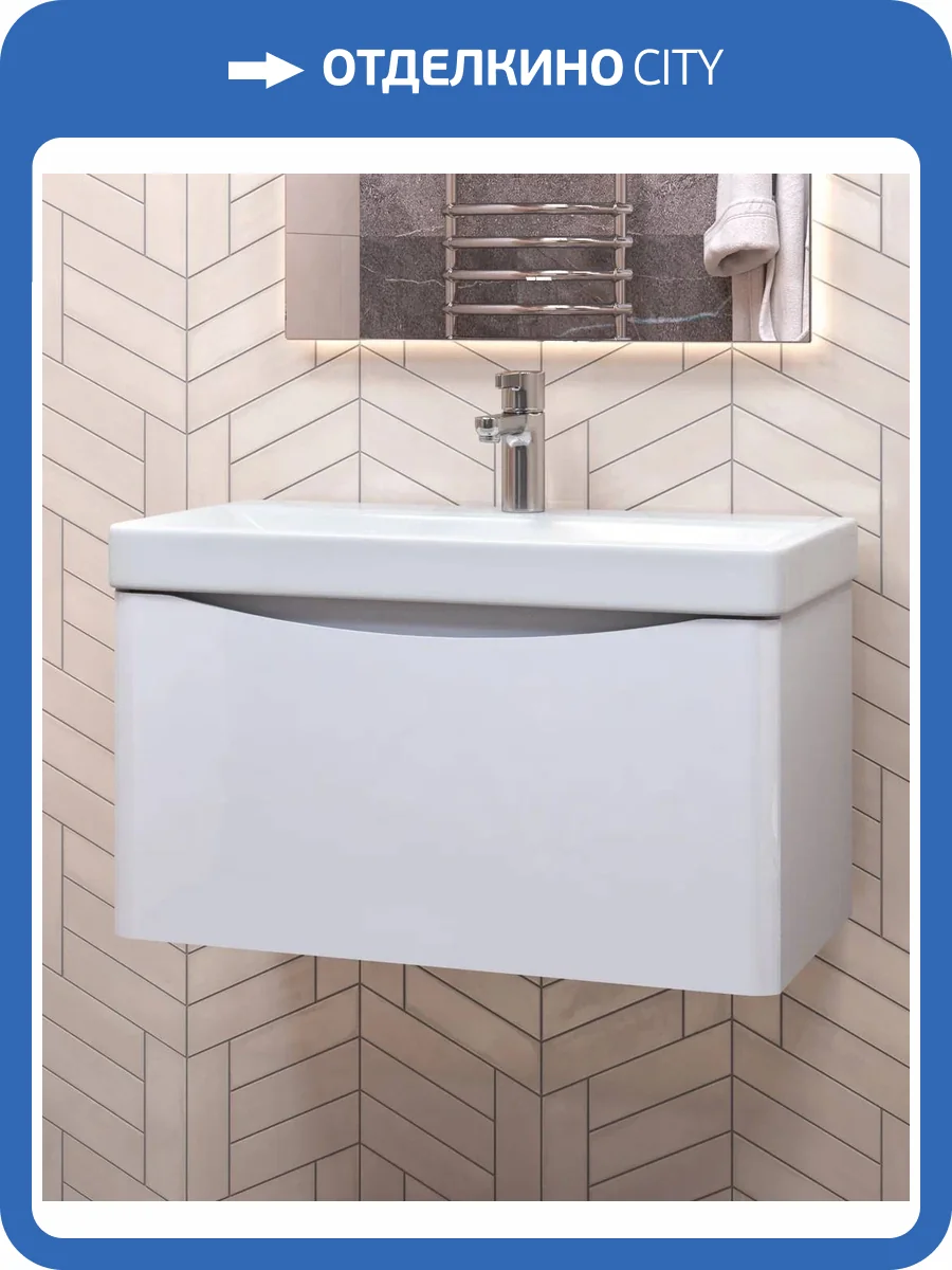 Тумба под раковину Vigo Glem 700-0-1 tp.GLE.9595.70.1Y белый фото 3