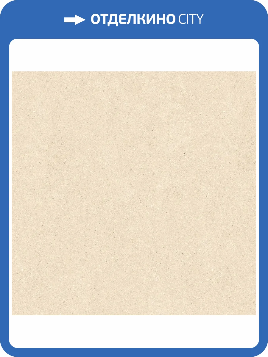 Керамогранит Novin Ceram IROF1007 Lime Stone Beige Matt Rect 60x60 фото 7