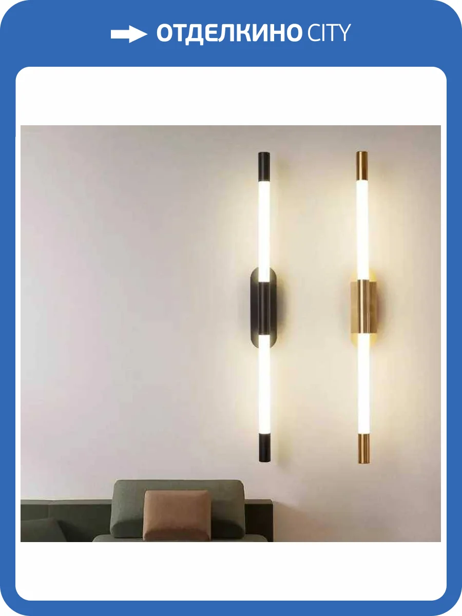 Бра Alfa Light F0324-52 фото 2