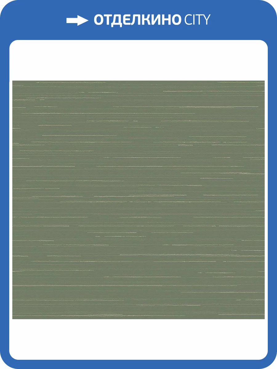 Обои флизелиновые Loymina Amazonia Ins9 005/3 фото 3