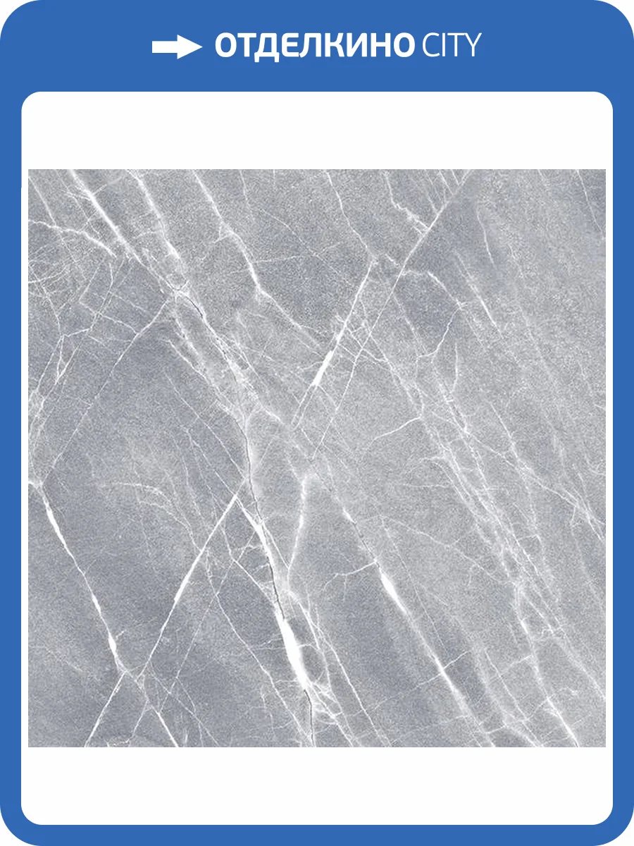 Керамогранит Gracia Ceramica Elegance 010401002474 Grey Серый Pg 01 45x45 фото 6