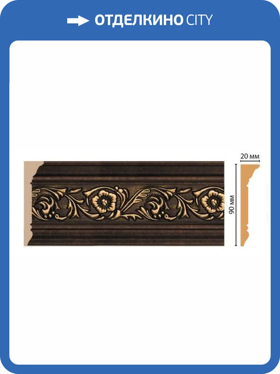 Карниз DECOMASTER D226-56 240x2.1x9 фото 2